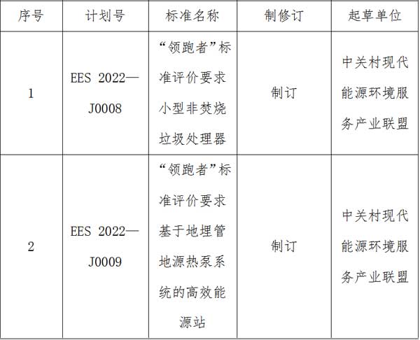 未標(biāo)題-2.jpg