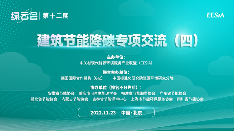 微信圖片_20221122164401.jpg