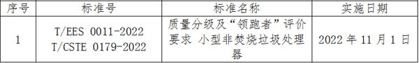 未標(biāo)題-6.jpg