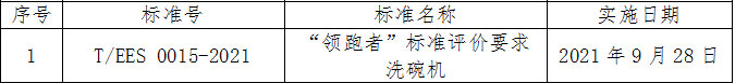 未標(biāo)題-3.jpg