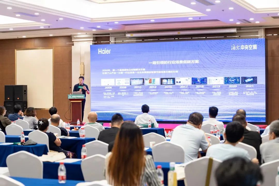 北京，首站告捷 2022年建筑碳中和巡回研討會首站啟動儀式圓滿舉行