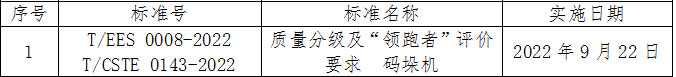 未標(biāo)題-5.jpg