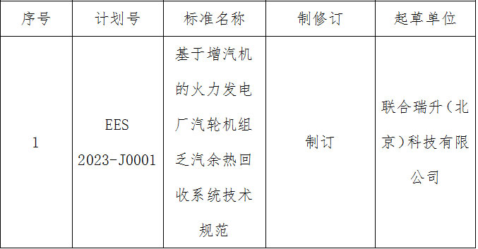 未標(biāo)題-2.jpg