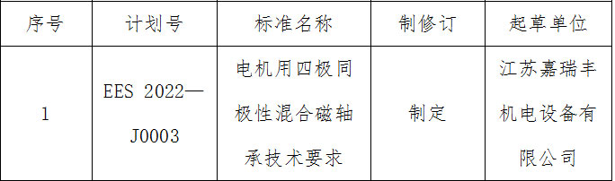 未標(biāo)題-2.jpg