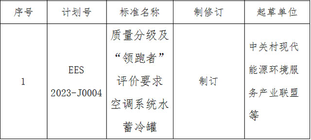 未標(biāo)題-2.jpg