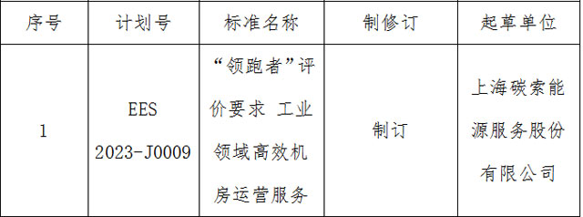 未標(biāo)題-2.jpg