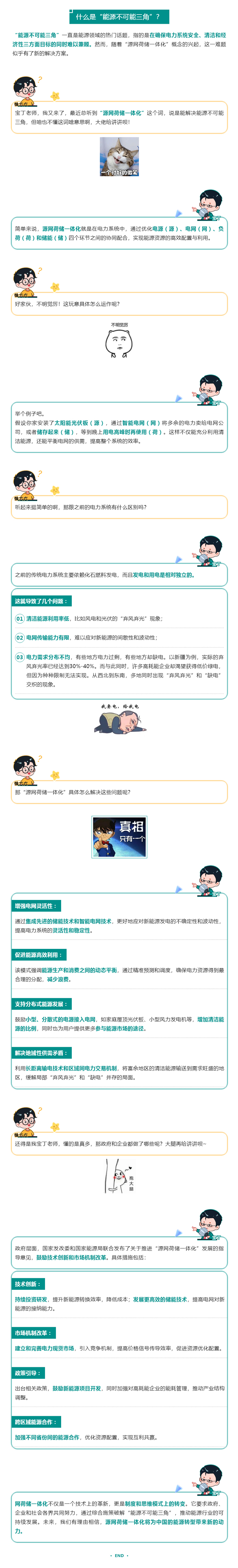 未標(biāo)題-4.jpg