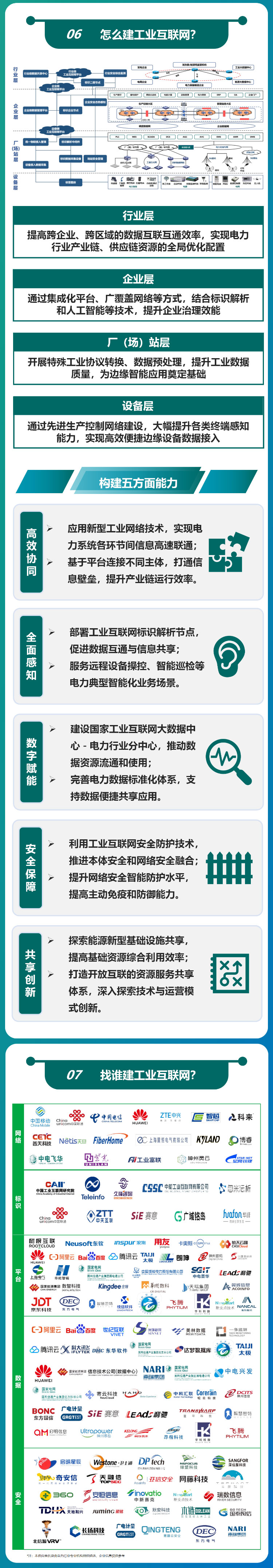 未標題-3.jpg