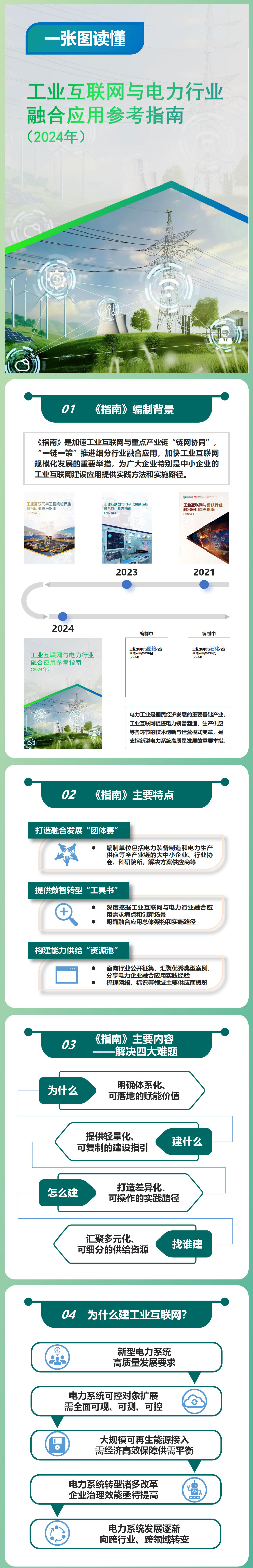 未標題-4.jpg
