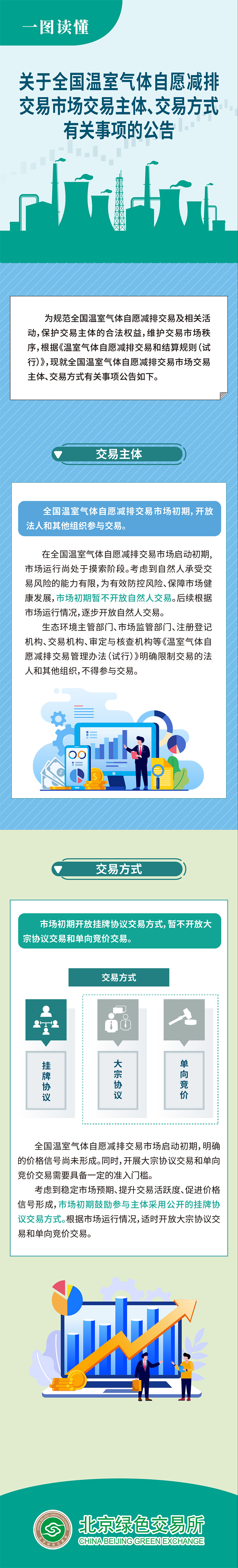 未標(biāo)題-6.jpg