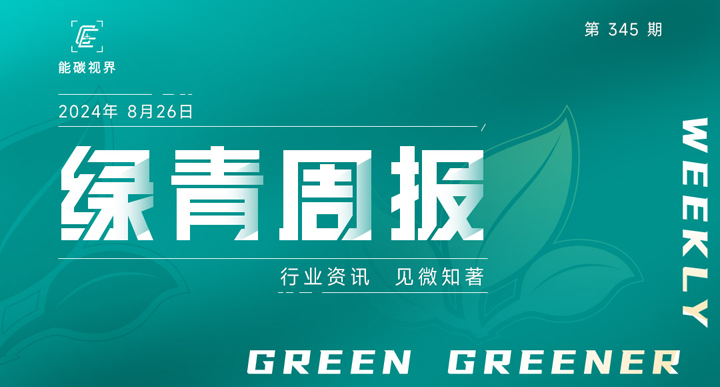 微信圖片_20240826100043.jpg