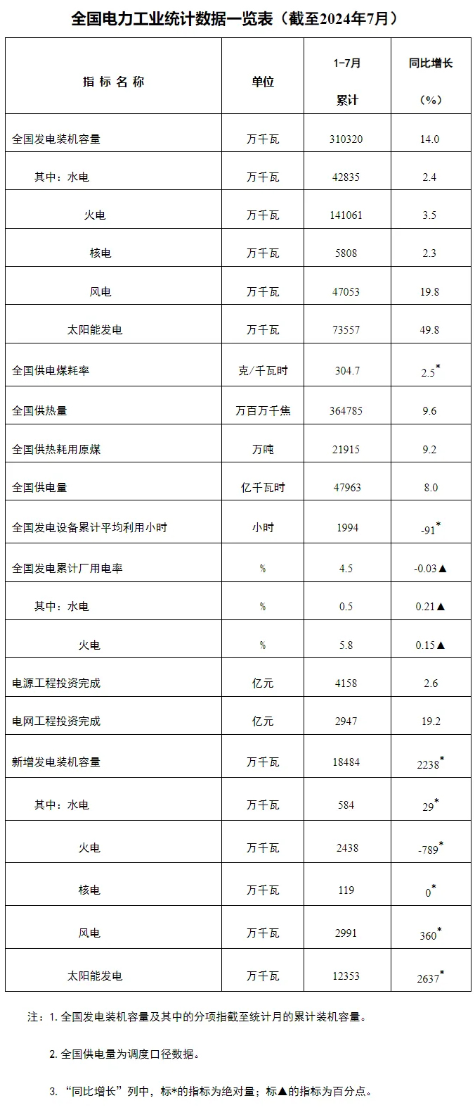 未標(biāo)題-6.jpg