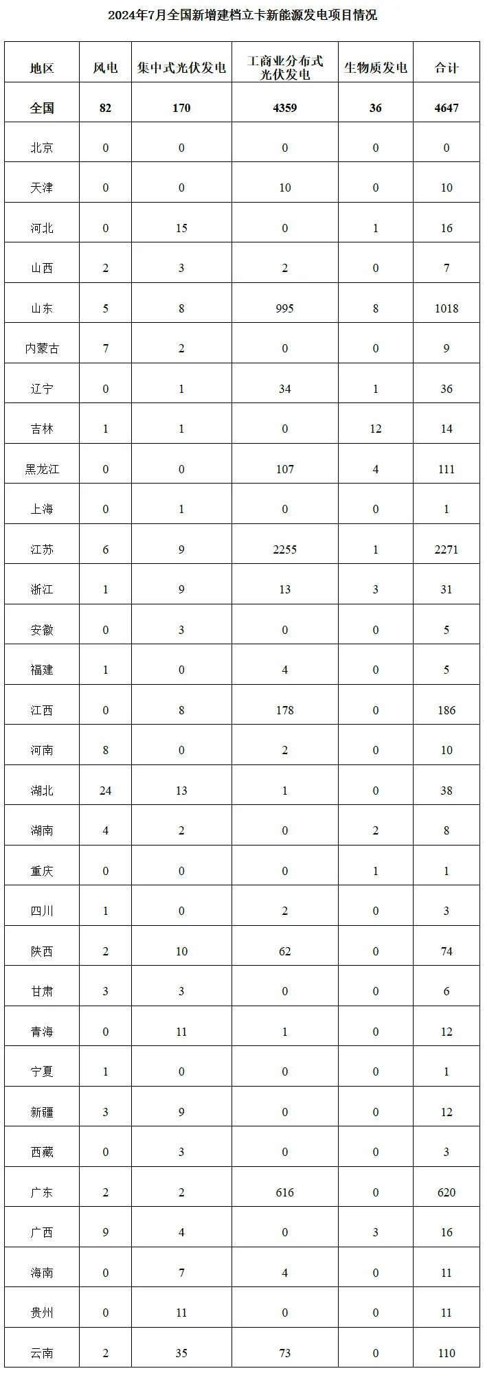 未標(biāo)題-9.jpg