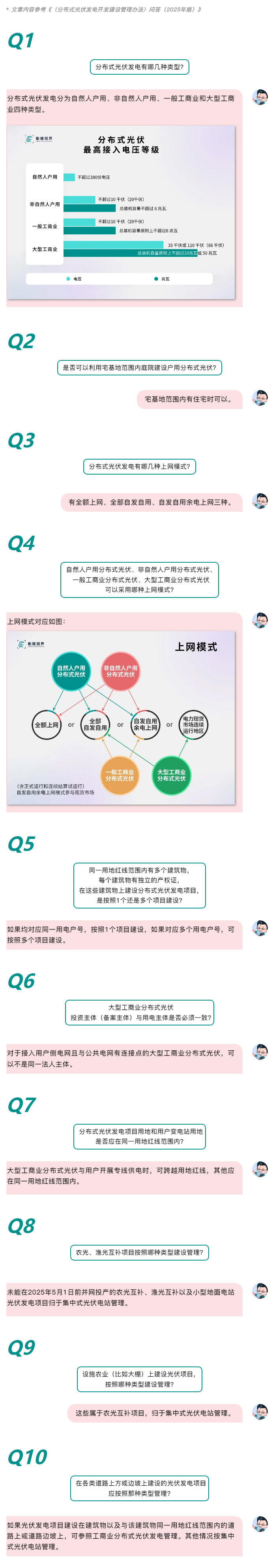 未標(biāo)題-21.jpg